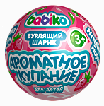 BABIKO Бурлящий шар с игрушкой Ароматное купание Клубничное мороженое 140г